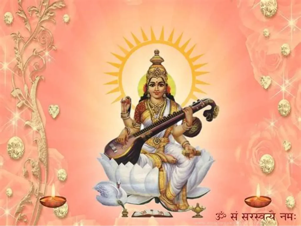 Saraswati Homam